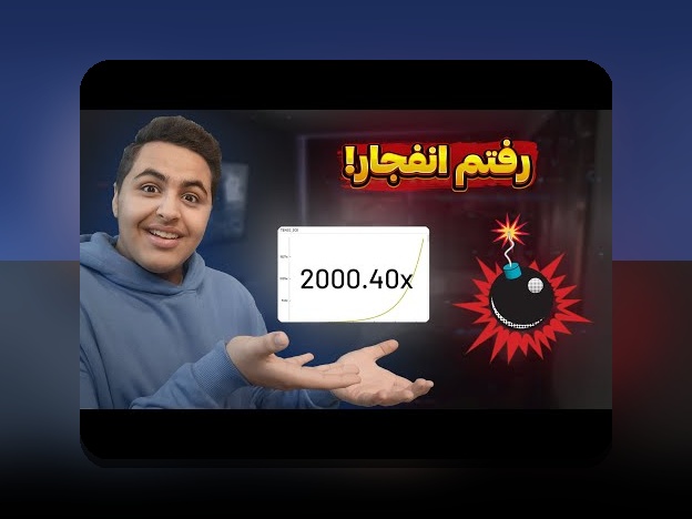 آیا با وان ایکس فا آشنایی دارید؟ راهنمای کامل استفاده در سایت شرط بندی