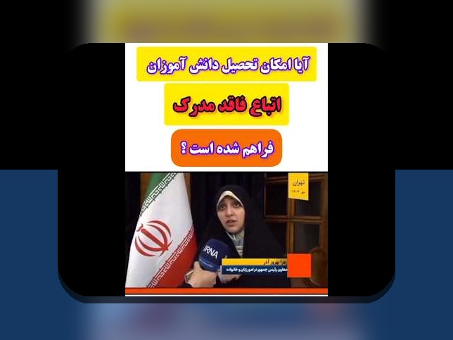 راهنمای کامل ثبت نام سنجش کلاس اول اتباع در سایت شرط بندی: همه چیزهایی که باید بدانید