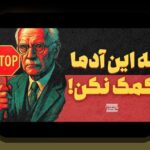 تغییر سبک بازی در زمینها چیست و چرا برای ما مهم است؟