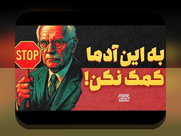 تغییر سبک بازی در زمین‌ها چیست و چرا برای ما مهم است؟