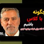 رفتار wicket از دست رفته در تجربه کاربری و فناوریهای نوین: چرا این پدیده برای کاربران فارسی زبان اهمیت دارد؟