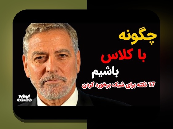 رفتار wicket از دست رفته در تجربه کاربری و فناوری‌های نوین: چرا این پدیده برای کاربران فارسی زبان اهمیت دارد؟