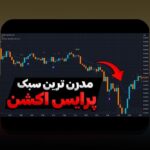 راهنمای کامل بلاکچین برای مبتدیان: پاسخ به سوالات شما درباره فناوری آینده